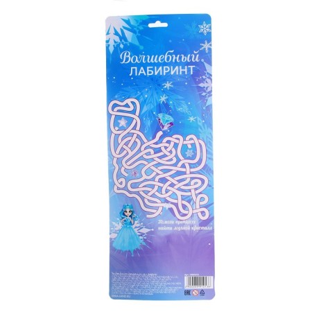 New Year's light rod "Snowflake 2", Mix colors, for the New Year-2
