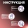 Paint - hair spray, 250 ml, red color