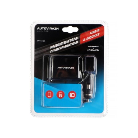 Autovirazh cigarette lighter branch 1000m, 12/24 V, 2 devices +1 USB 5V-2
