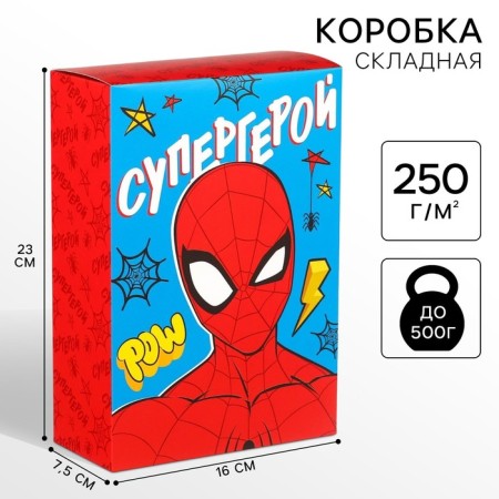 Gift box, folding "superhero" 16x23x7.5 cm, spider-man