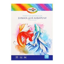 A4 watercolor paper 10 sheets, 200 g/m2, 