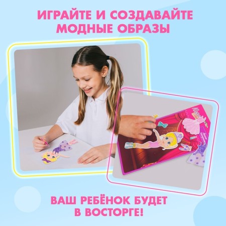 Магнитная игра «Одень куклу: Арина-балерина», 15 х 21 см-4