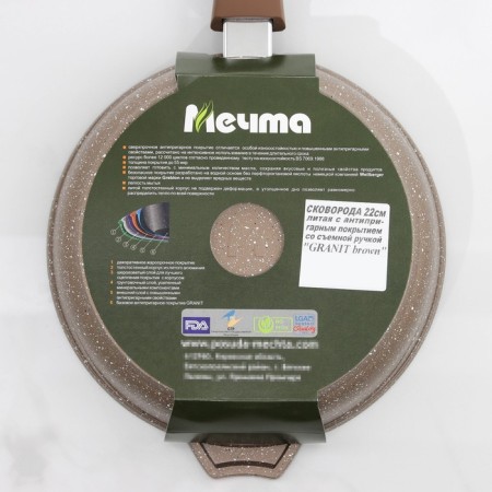 Granite Brown pan, D = 22 cm, anti -stick coating, removable handle, color mix-6
