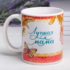 Sublimation mug 