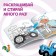 Reusable coloring “The Blue Tractor goes to us”, 12 pp., 16 × 16 cm, blue tractor