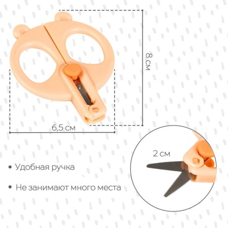 Children's manicure scissors "Panda", pink color-3