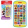 Musical phone "Favorite hits. Funny multiplayer "