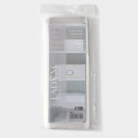 Organizer for linen 16 cells LadOM, 32x32x12 cm, beige color-6