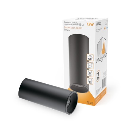 Light Gauss Overhead, 12W LED, 3000K, 900LM, Black Color Black-3