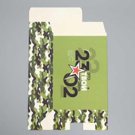 Gift folding box, packaging, "23.02", 22 x 30 x 10 cm-5