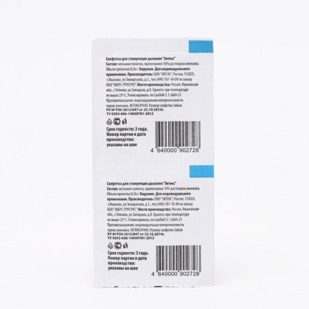 EVERS LIFE 3*6 cm breathing napkin to stimulate breathing-3