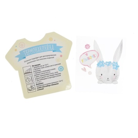 Carnival set "Bunny", rim - ears, tail, thermonacleka, butterfly-1