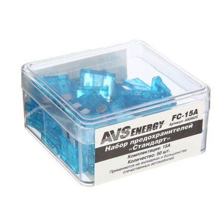 AVS FC-15A fuses, "standard", 15 A, set 50 pcs-1