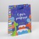 Gift Package Laminated, Packaging, Festive Dinosaurics, MS 18 x 23 x 8 cm
