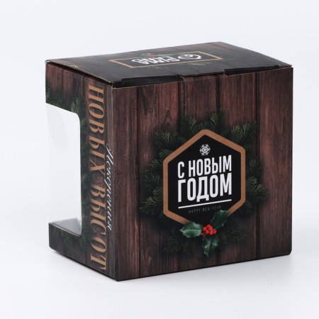 New Year. Thermal circle "Happy New Year", 400 ml-6