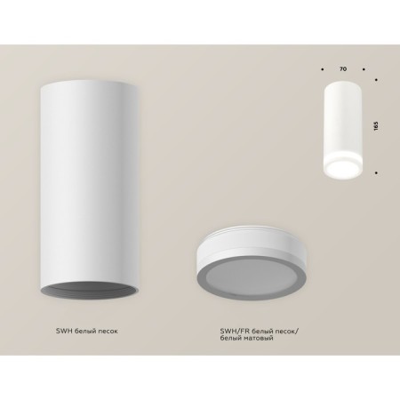 Ambrella Light Acrylic lamp, XS7442012, MR16 GU5.3 LED 10 watts, white sand, white matte-1