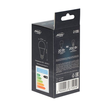 Luazon Lighting, A60, 20 W, E27, 1620 LM, 6500 K, cold white lamp-2