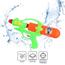 Water Blaster 