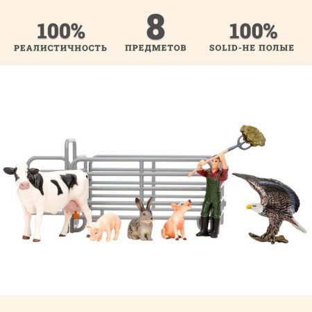 Набор фигурок «На ферме», 8 предметов-10