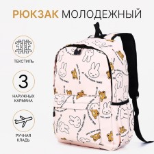 Youth backpack from textiles, external pocket, beige color