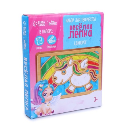 Plasticine pictures "Unicorn" 210x148 mm-4