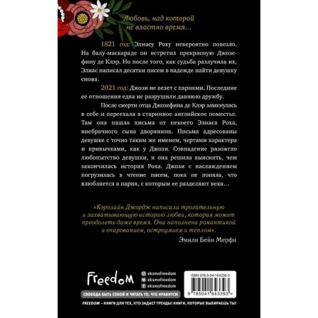 Dear Josephine. George K.-1