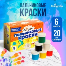 Paints of finger sets of 6 colors x 20 ml Calligrata, for children from 1 year old