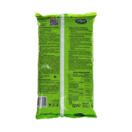Fertilizer of open soil Good power "Potatoes-root crops", package, 0.9 kg-2