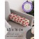 Pillow Roller "Sweet strawberries, decorative, size 16x45 cm