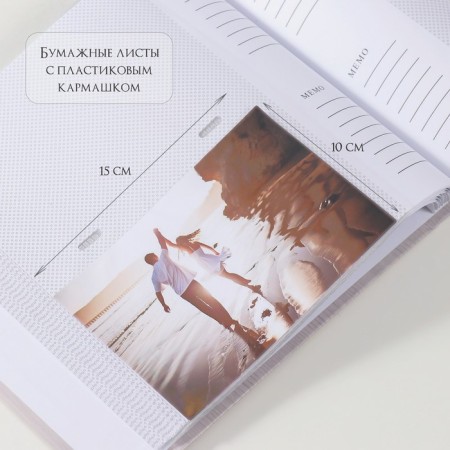 Photo album for 200 photos 10x15 cm "Texture" Paper sheets 22x22x5 cm-3