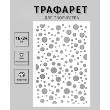 Plastic stencil 