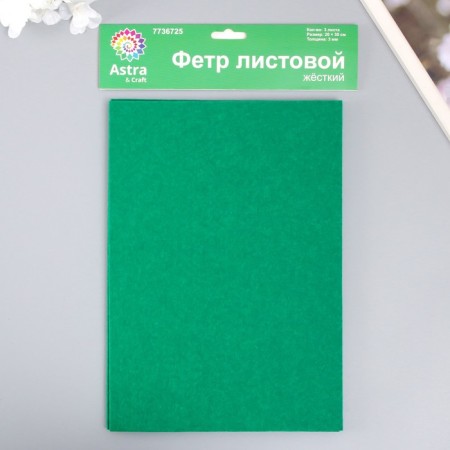 A set of hard felt "Astra" (3 pcs) Emerald, 3 mm, 20x30 cm-3