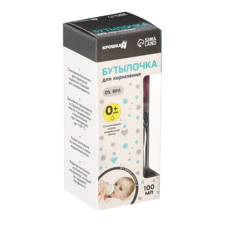 A glass for feeding glass, classic throat, medium stream, 100 ml., 0 months, MIX color-3