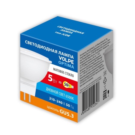LED LED Uniel, GU5.3, 5 W, 6500K, glow day white-1