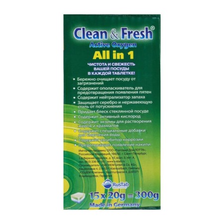 Clean & Fresh All in 1, 15 pcs-3