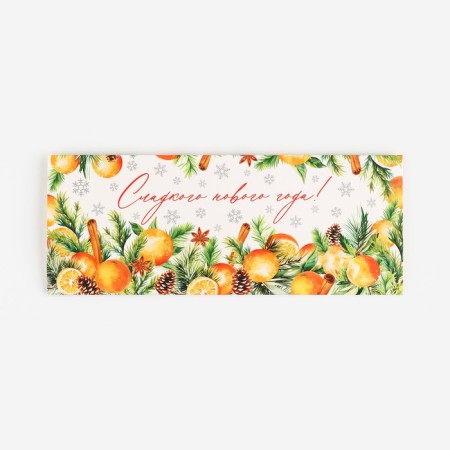 Box for sweets "New Year's botanist", 5 x 21 x 3.3 cm, New Year-6