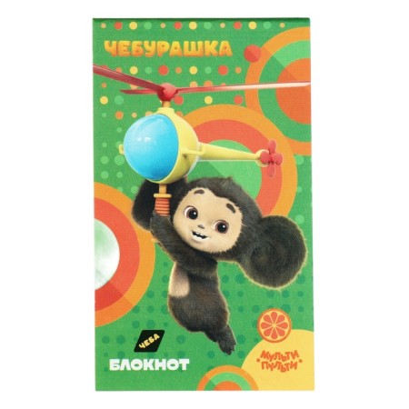 Notebook A7 48 sheets on the gluing of the multi-gun "Cheburashka"-6