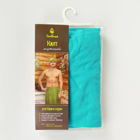 Kilt for a bathhouse and male sauna, 145x60 cm, terry, mix-6