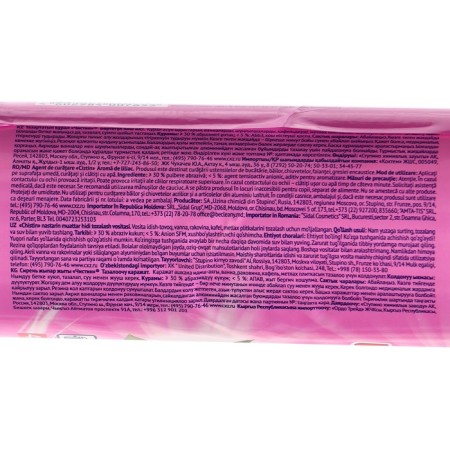 Cleaner "Purebin" lilac, powder, universal, 400 g-2
