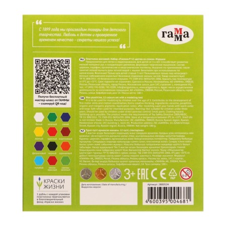 Soft plasticine (wax), 12 colors, 180 g, gamma "bee", with a stack-6