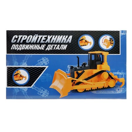 Bulldozer "Stroykhnika", mobile details-7