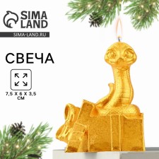 New Year's candle 