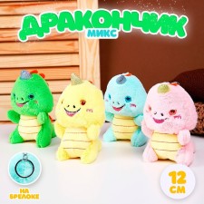 Soft toy 
