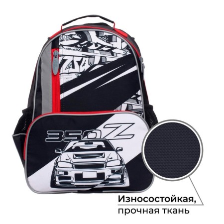 School backpack, 37 x 26 x 13 cm, ergonomic back, calligrata orth "machine"-1