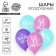 Latex balloon 12 "" From March 8! ", 5 pcs.