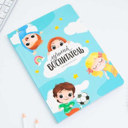 Large diary Soft-Touch, A5+format, 96 sheets "Best Educator"-1