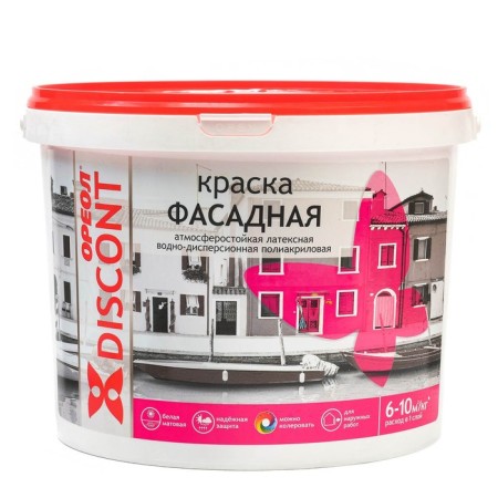 Acrylic Facade halo Discontation 13 kg