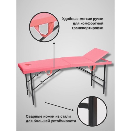 Cosmetological couch with a face-stro-stroong face opening, three-section, size 190 × 70 × 73 cm, pink color-1