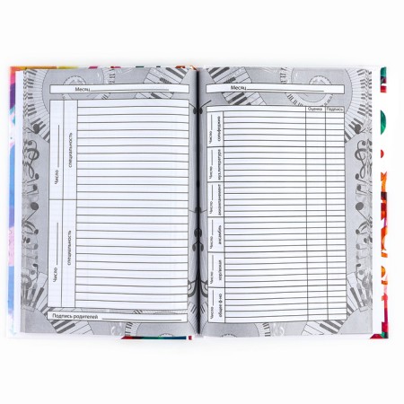 Diary for the music school is a solid cover of 40 liters. "September 1: multi -colored notes"-2