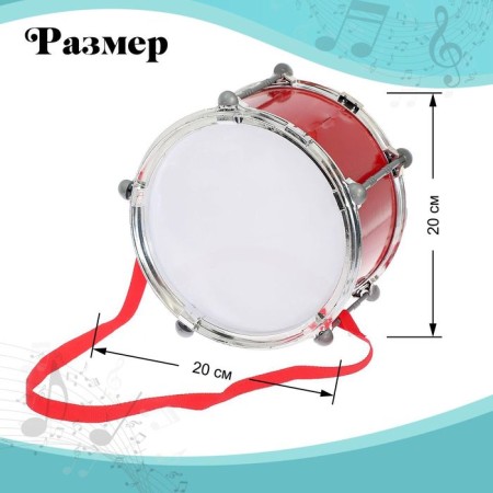 Drum "Cool Drum", D = 20 cm, Mix color-1